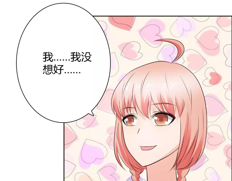 第61话 祝福与真相(1/2)-第61话