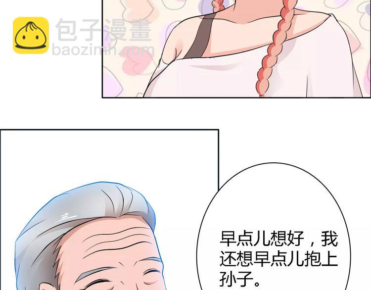 第61话 祝福与真相(1/2)-第61话