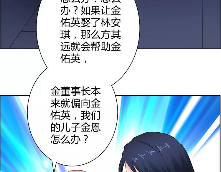 第61话 祝福与真相(1/2)-第61话