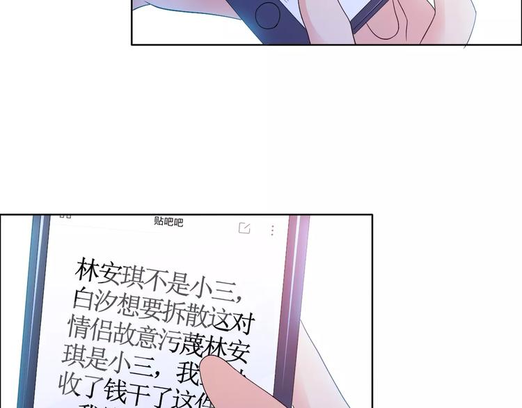 第61话 祝福与真相(1/2)-第61话