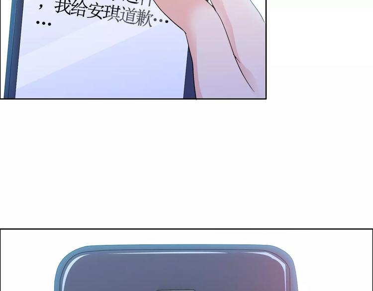 第61话 祝福与真相(1/2)-第61话
