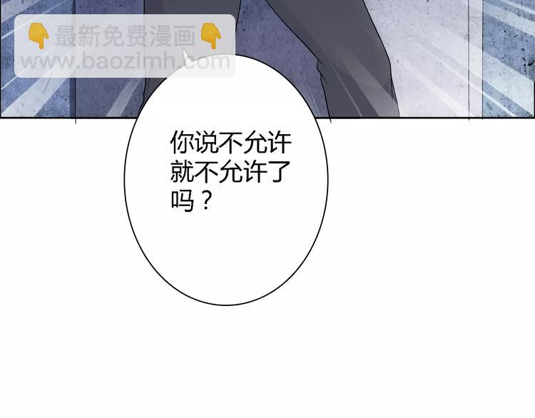第61话 祝福与真相(1/2)-第61话