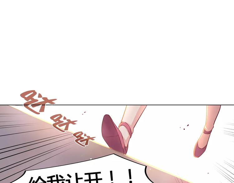 第9话 可怜的女孩(1/2)-第9话