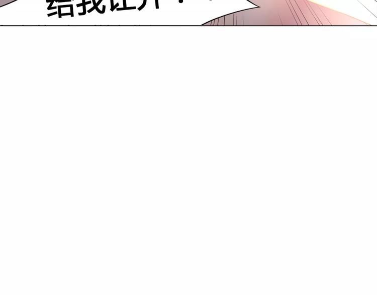 第9话 可怜的女孩(1/2)-第9话