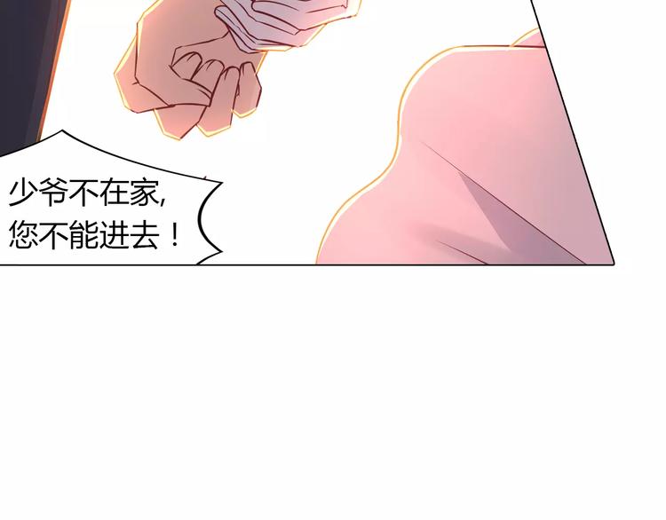 第9话 可怜的女孩(1/2)-第9话