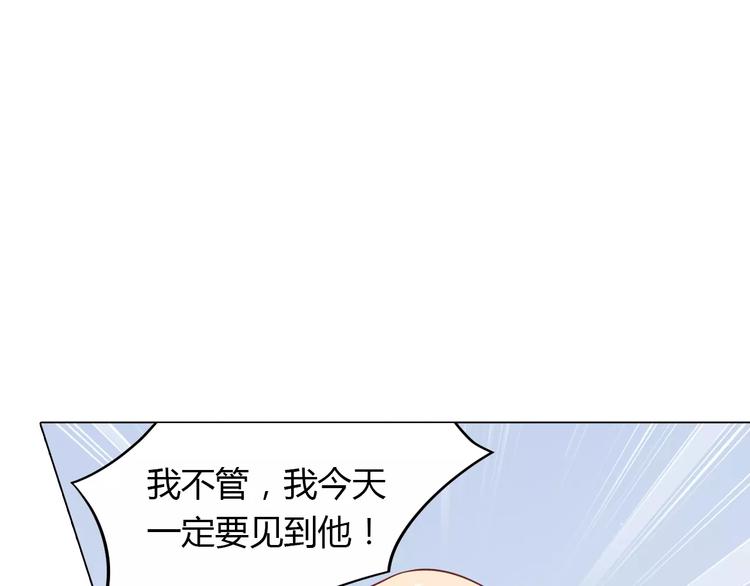 第9话 可怜的女孩(1/2)-第9话