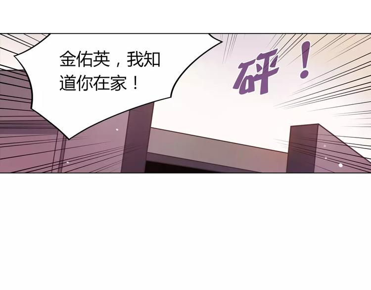 第9话 可怜的女孩(1/2)-第9话
