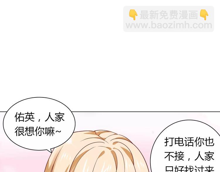 第9话 可怜的女孩(1/2)-第9话