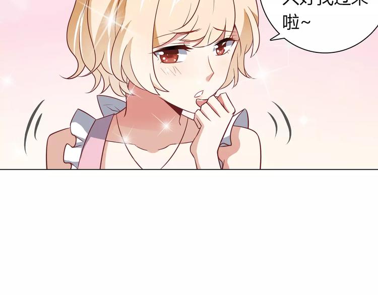 第9话 可怜的女孩(1/2)-第9话