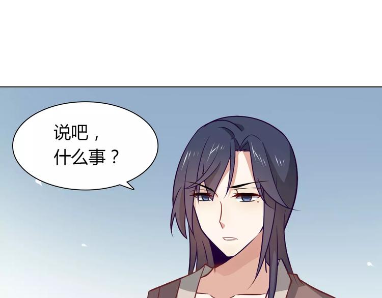 第9话 可怜的女孩(1/2)-第9话