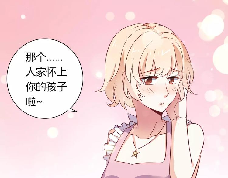 第9话 可怜的女孩(1/2)-第9话