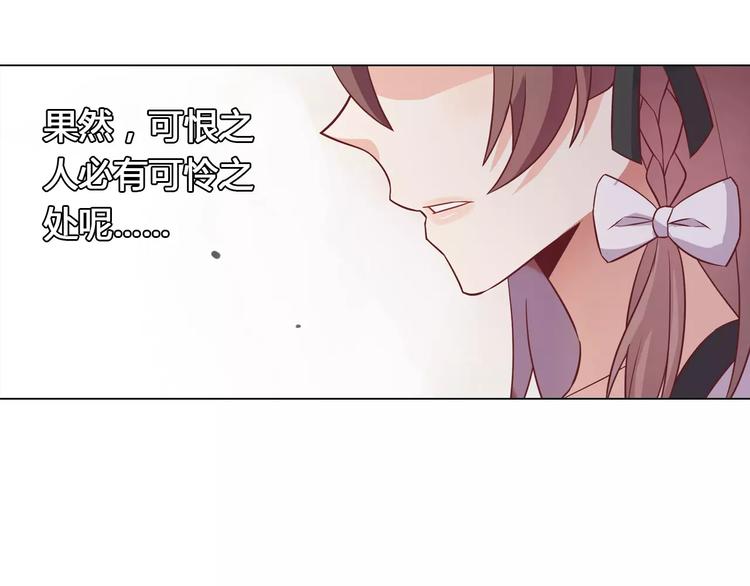 第9话 可怜的女孩(1/2)-第9话
