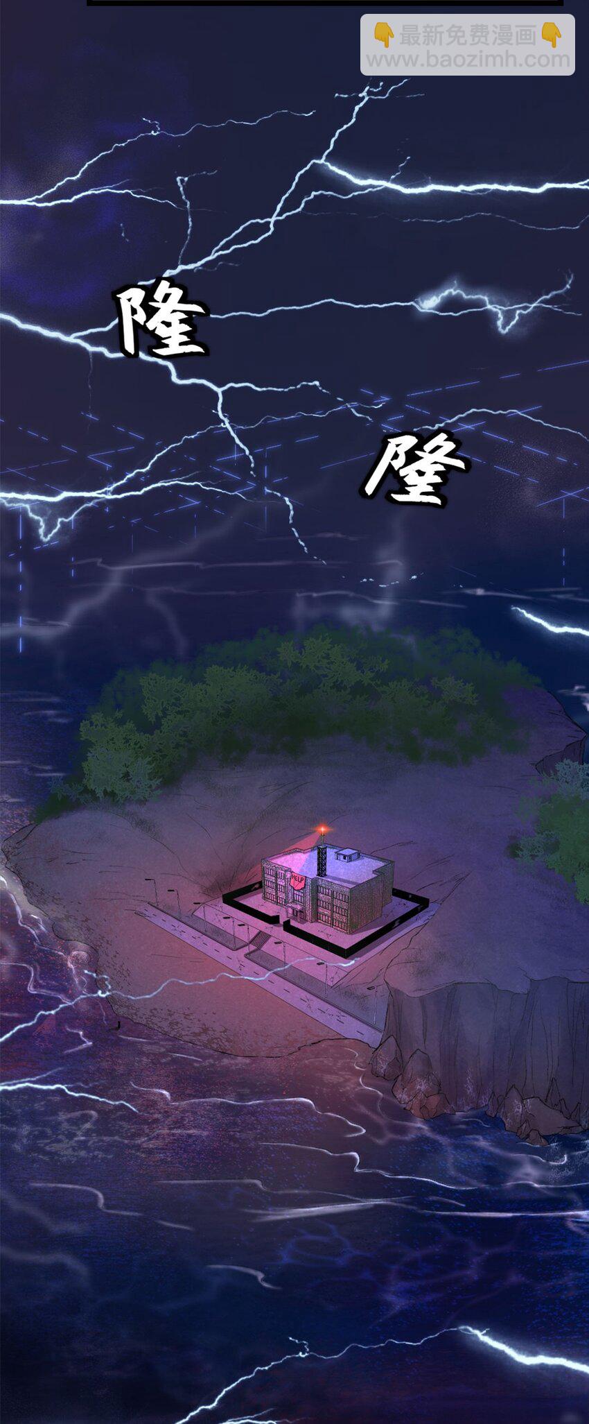 第01话 我难道是NPC？(1/2)-第1话