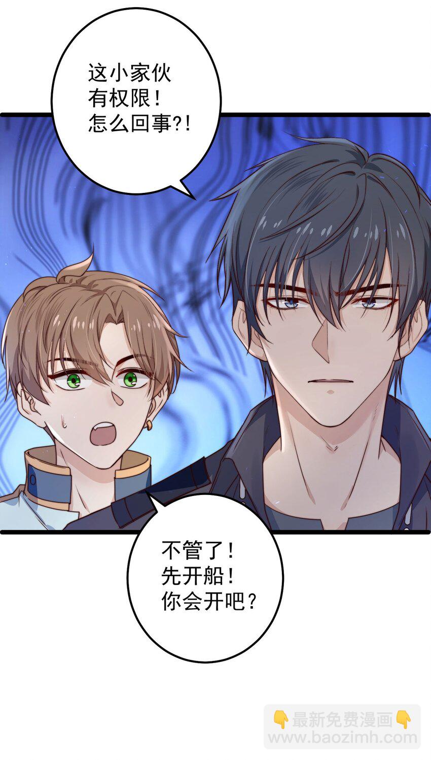 第11话 恭喜通关！(1/2)-第11话