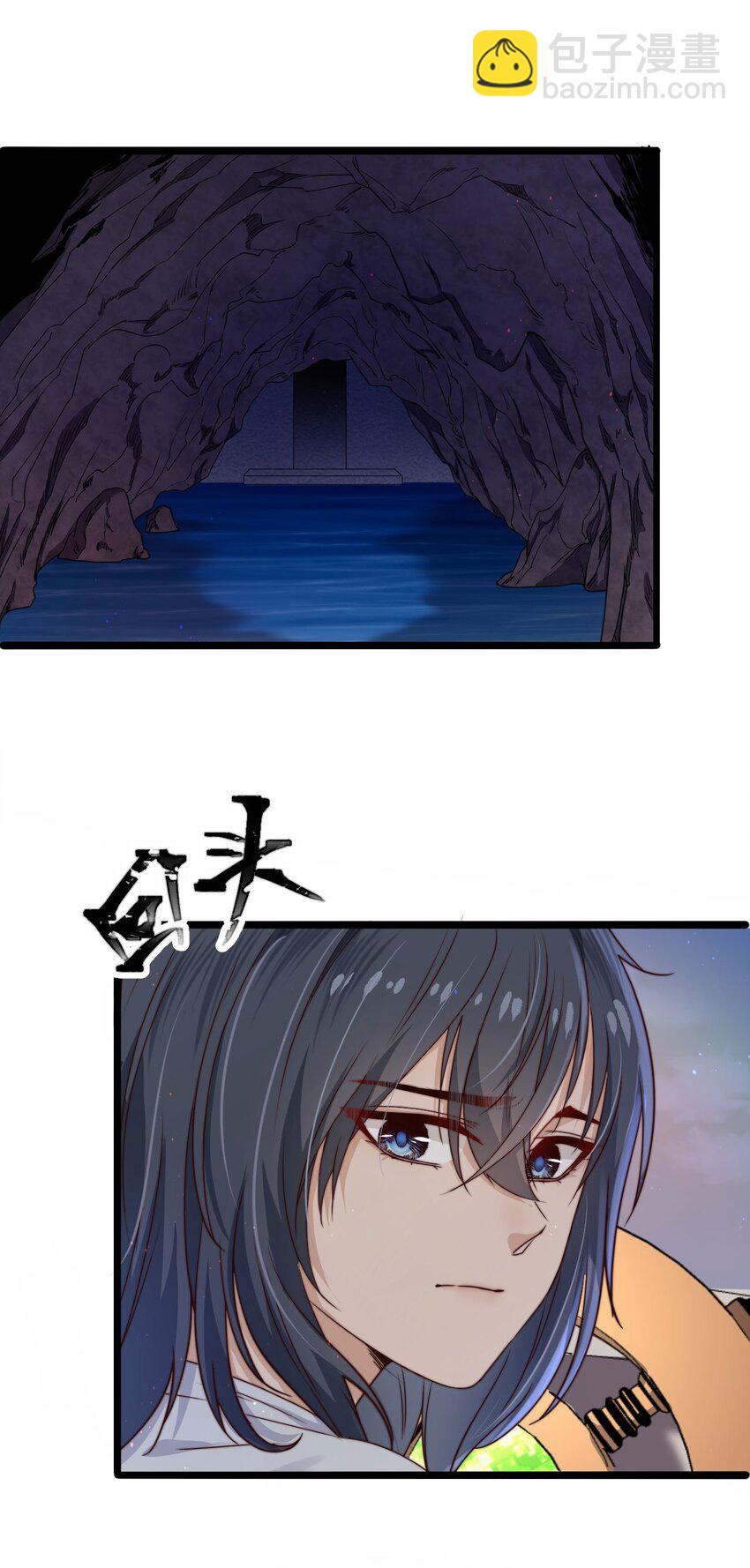 第11话 恭喜通关！(1/2)-第11话
