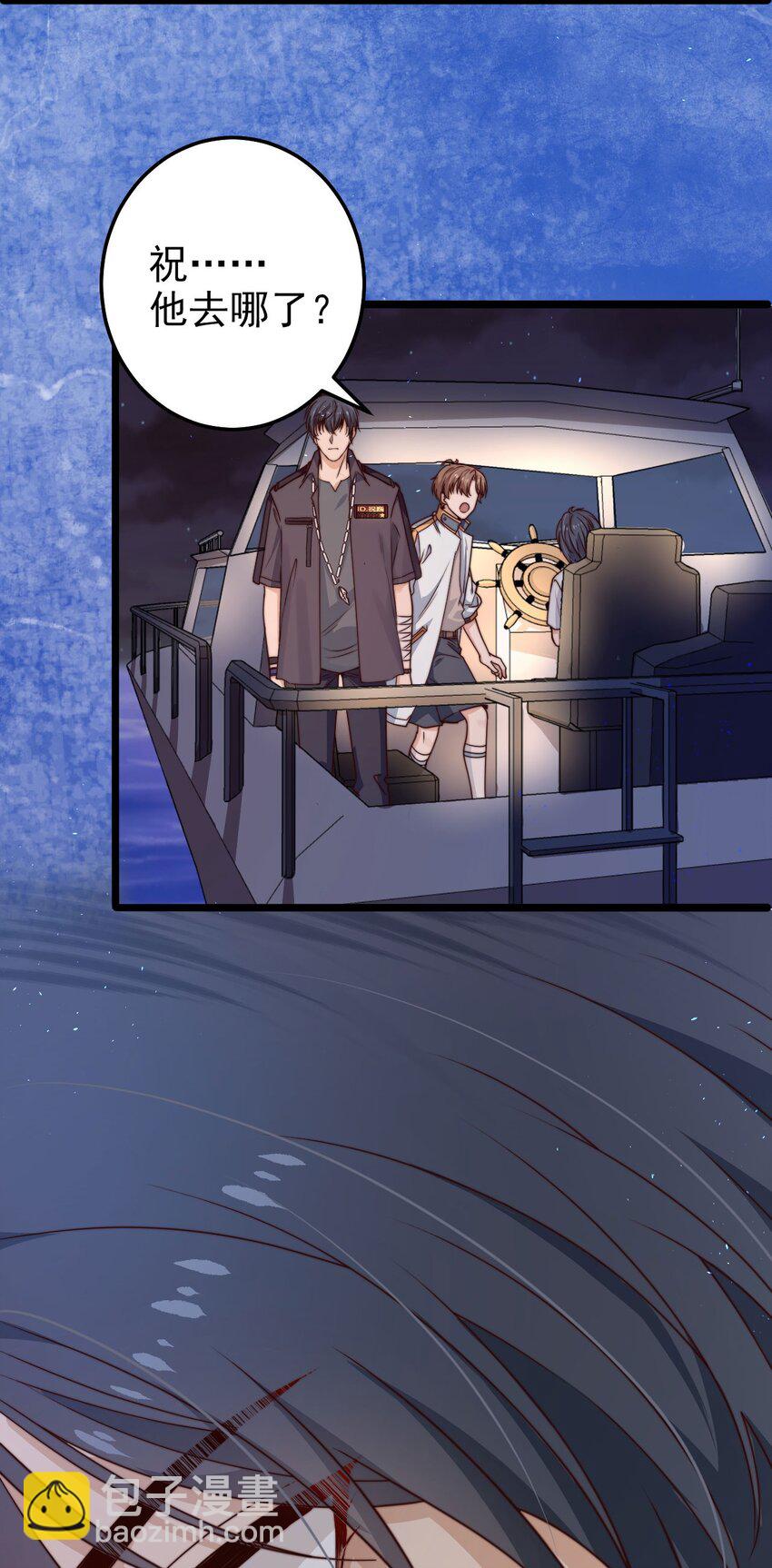 第11话 恭喜通关！(1/2)-第11话