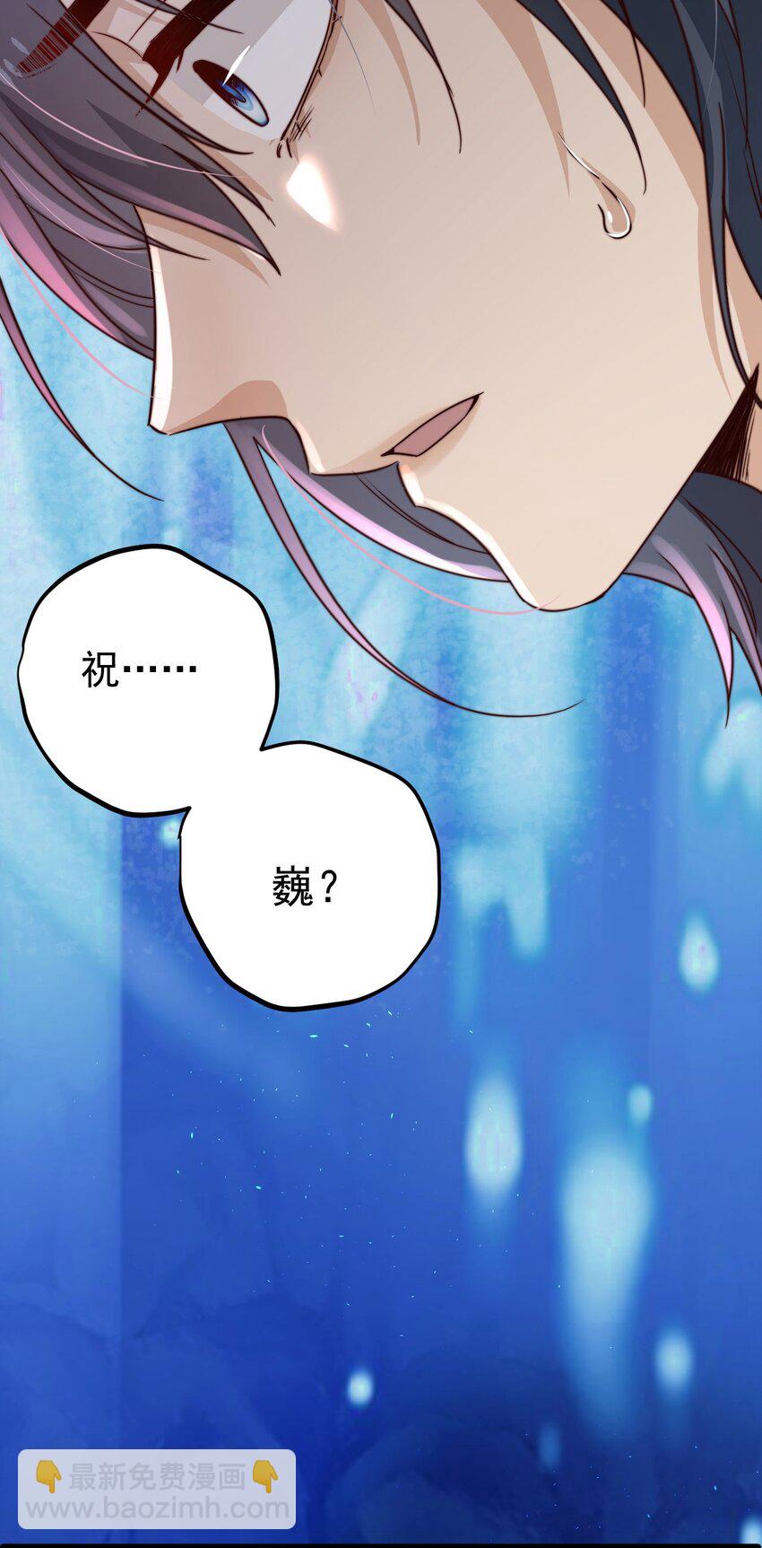 第11话 恭喜通关！(1/2)-第11话