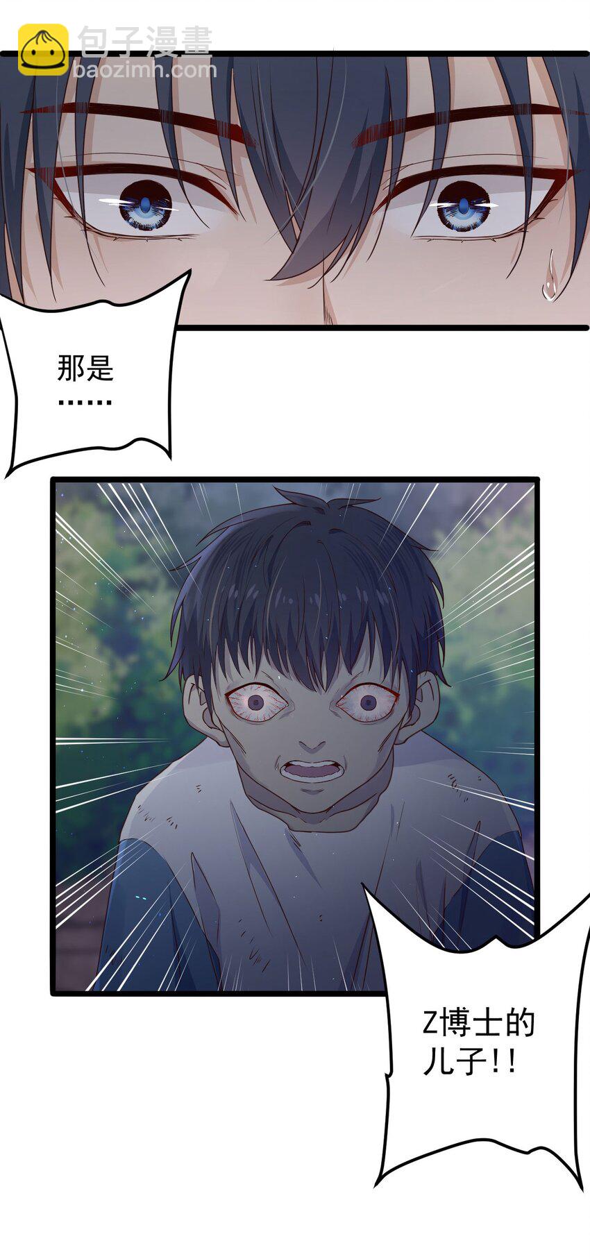 第11话 恭喜通关！(1/2)-第11话