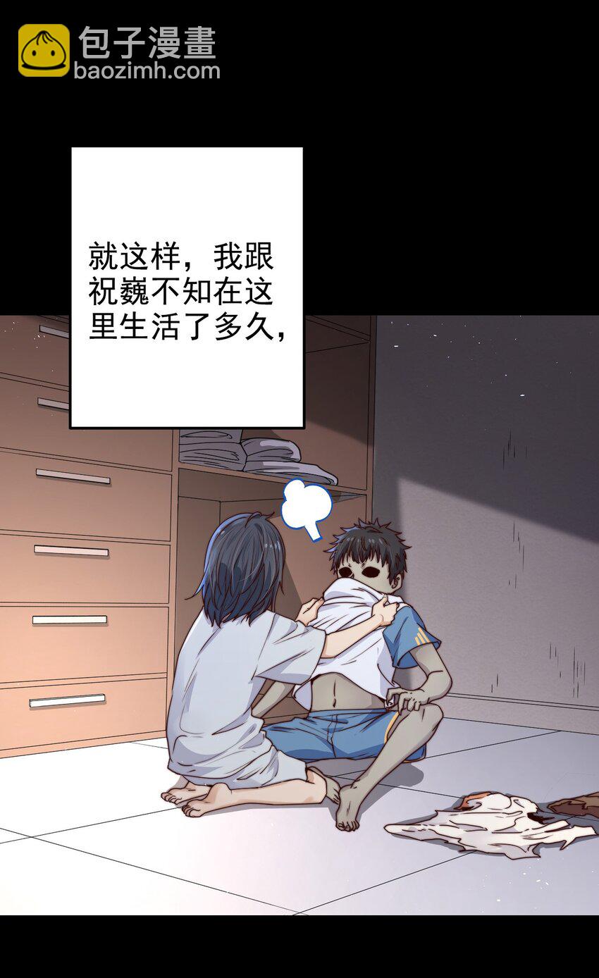 第13话 新的旅途(1/2)-第13话