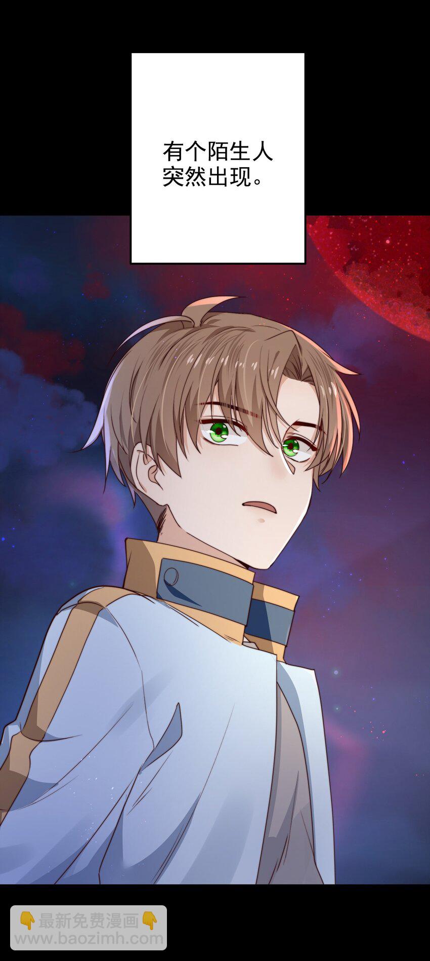 第13话 新的旅途(1/2)-第13话