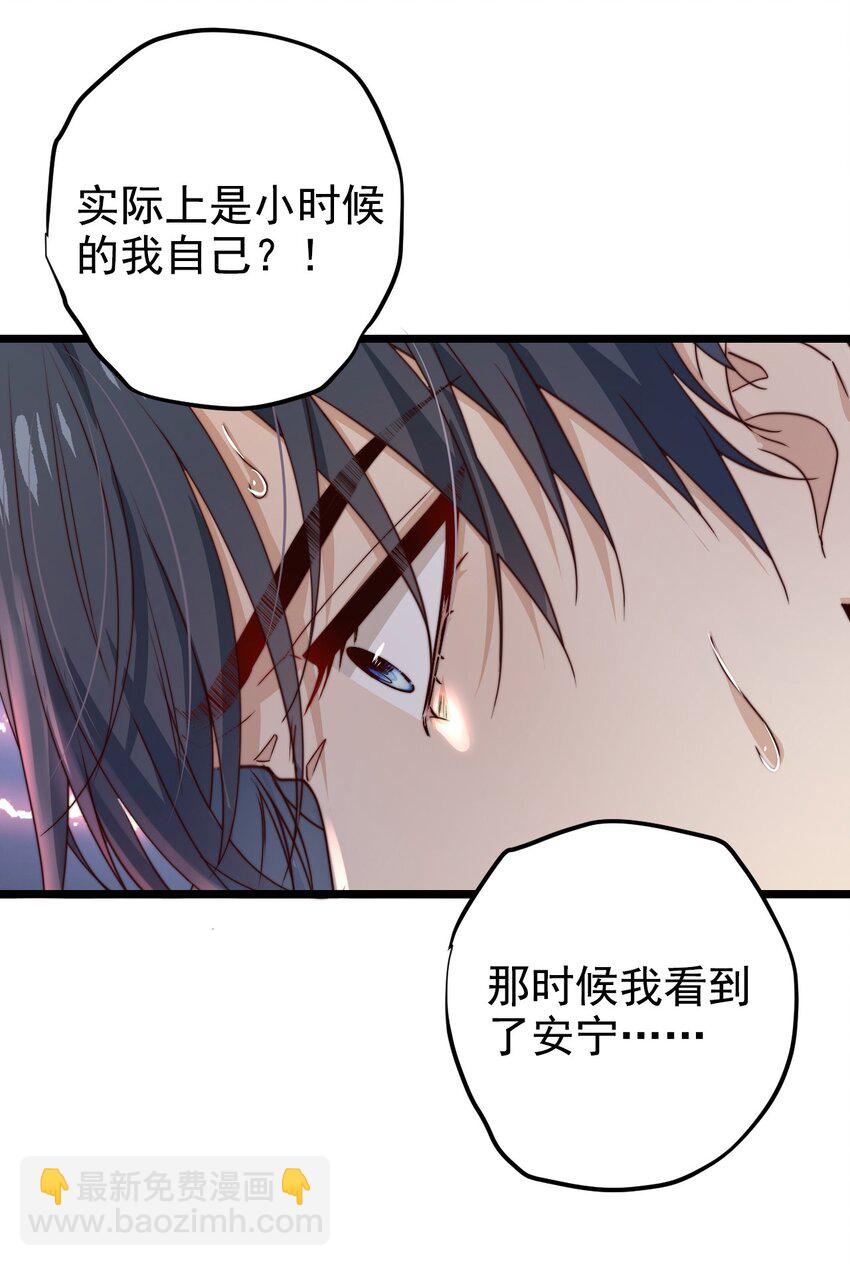 第13话 新的旅途(1/2)-第13话