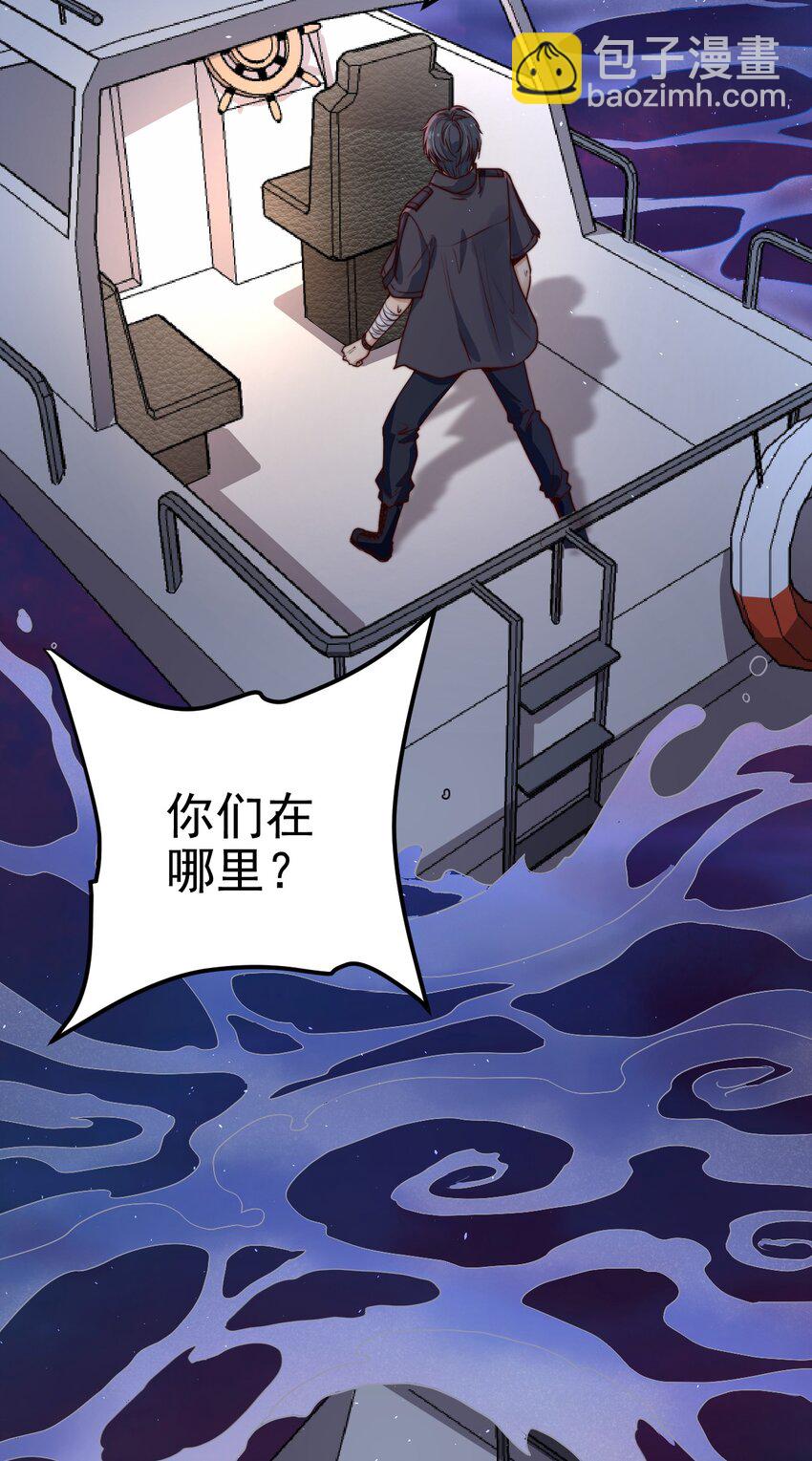 第13话 新的旅途(1/2)-第13话