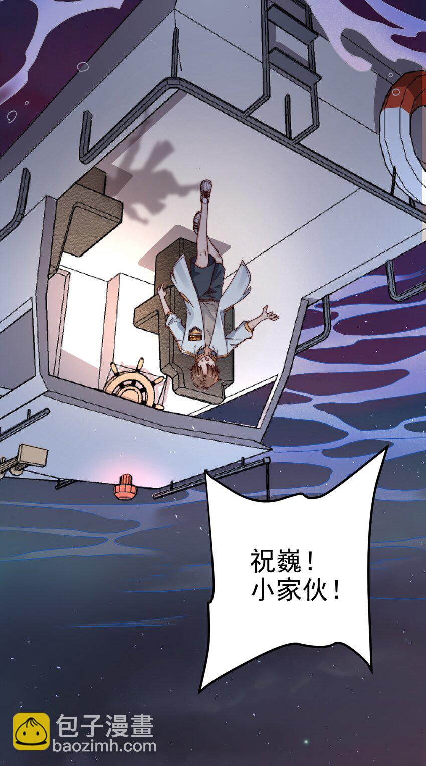 第13话 新的旅途(1/2)-第13话