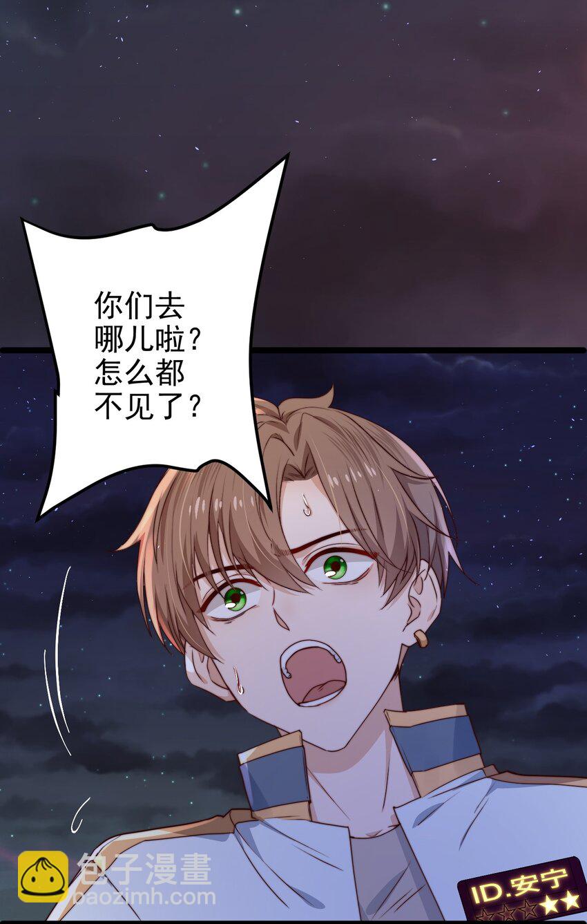 第13话 新的旅途(1/2)-第13话
