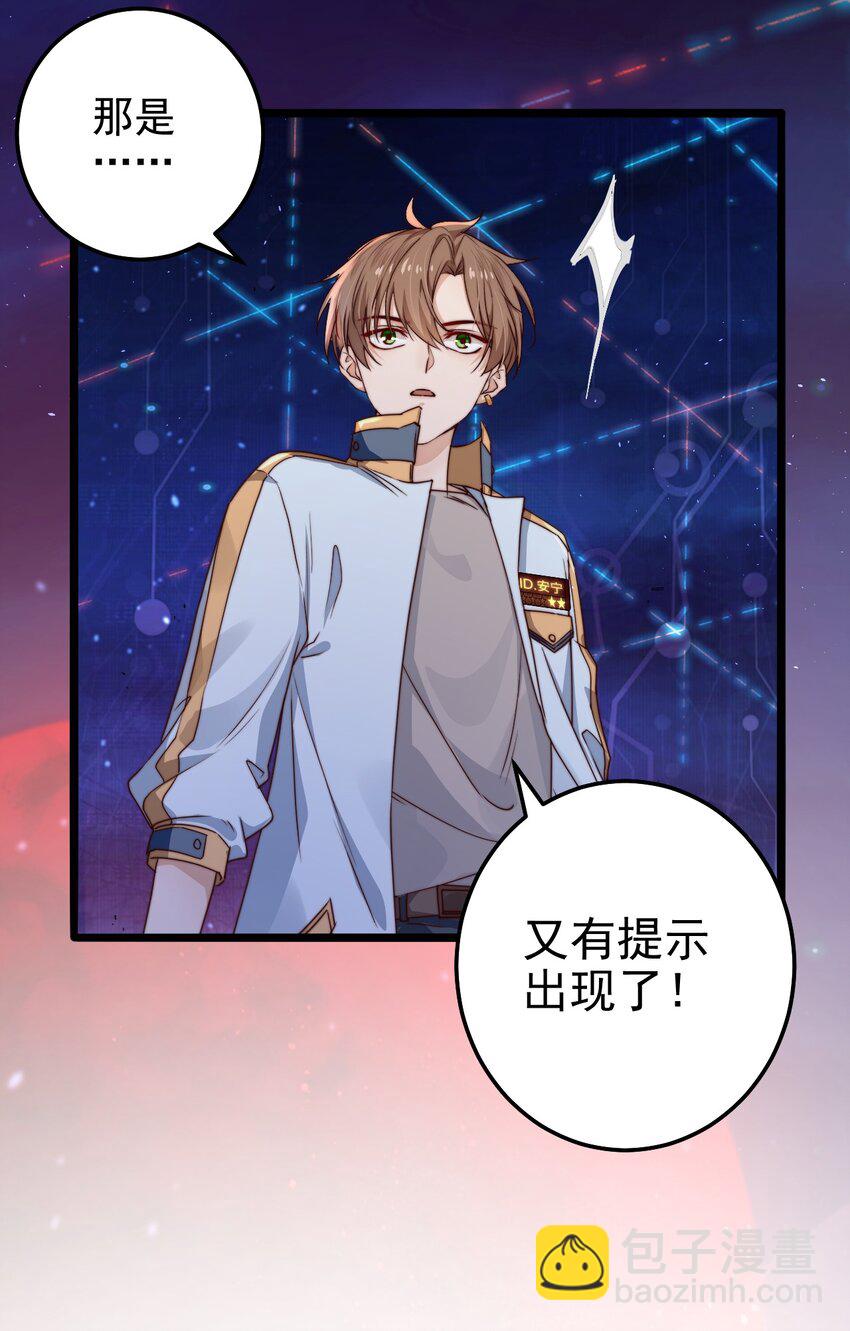 第13话 新的旅途(1/2)-第13话