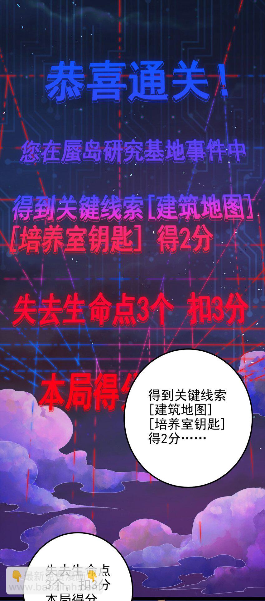 第13话 新的旅途(1/2)-第13话