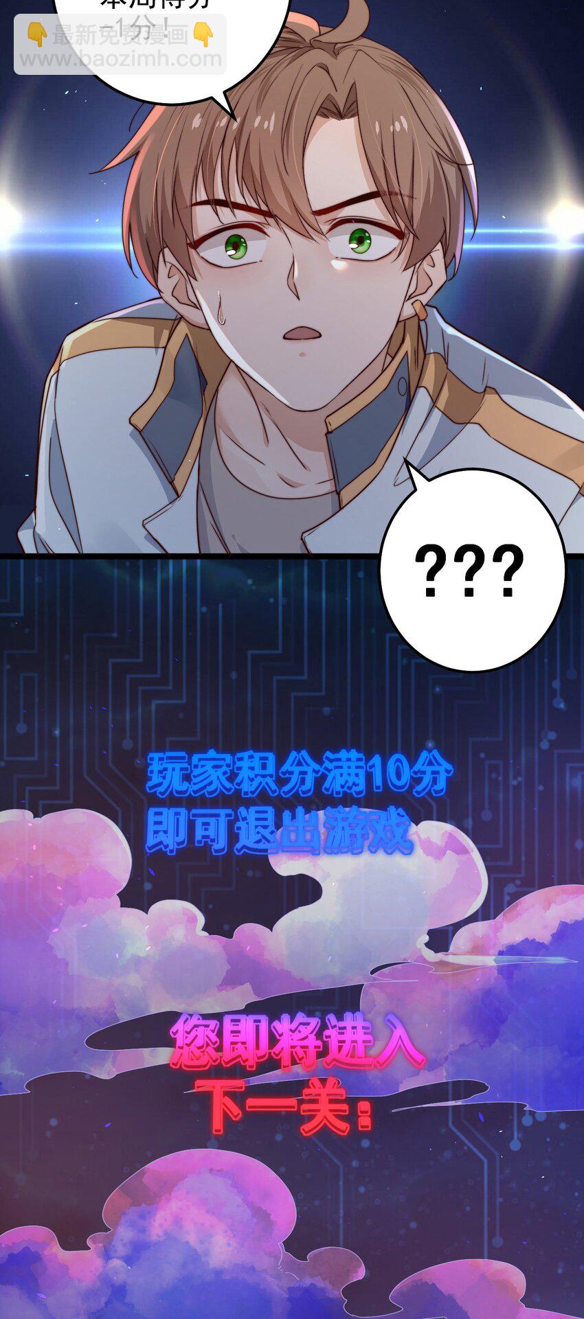 第13话 新的旅途(1/2)-第13话