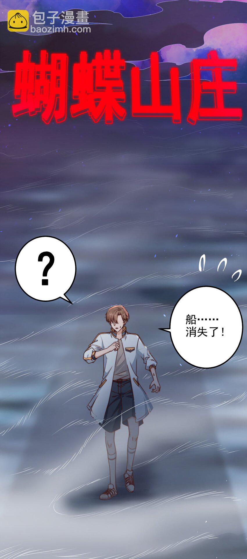 第13话 新的旅途(1/2)-第13话