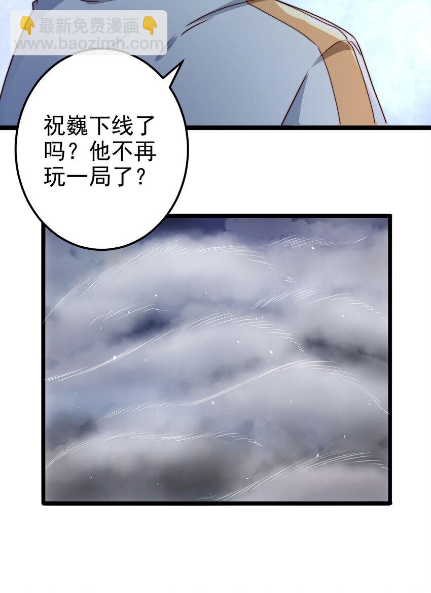 第13话 新的旅途(1/2)-第13话