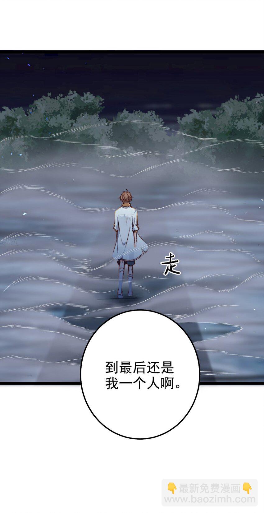 第13话 新的旅途(1/2)-第13话