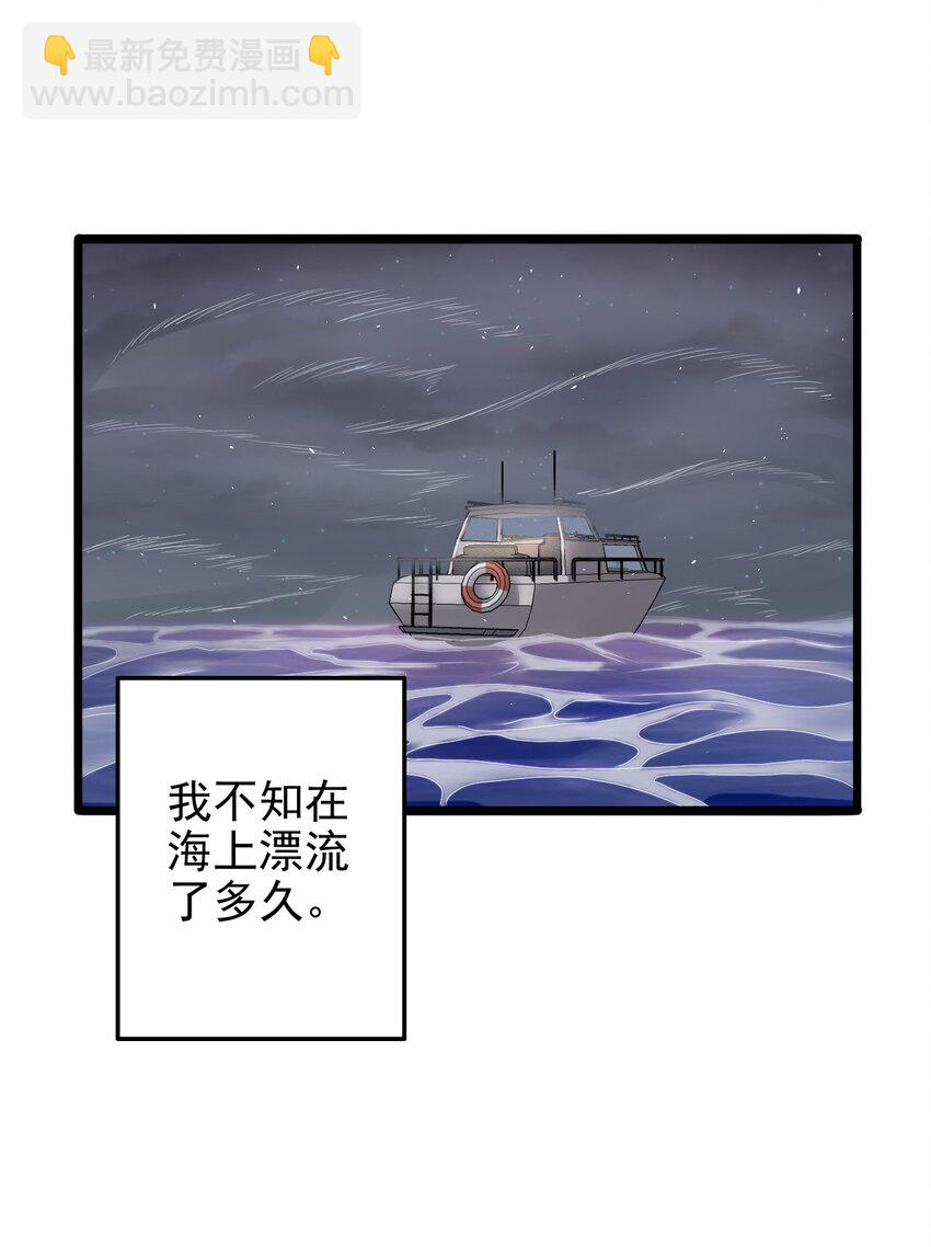 第13话 新的旅途(1/2)-第13话