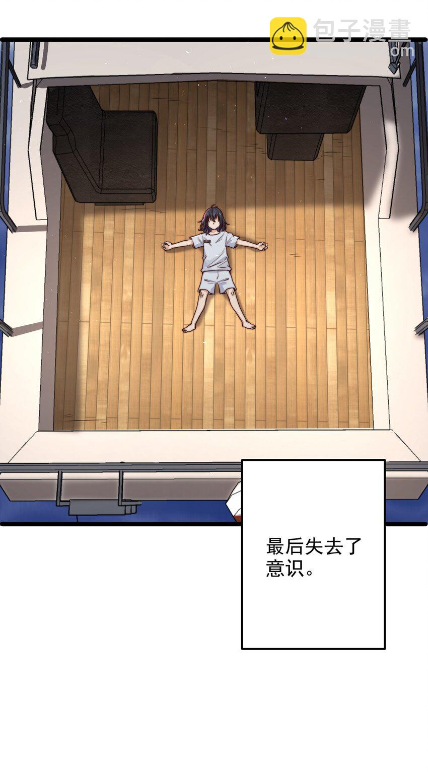 第13话 新的旅途(1/2)-第13话
