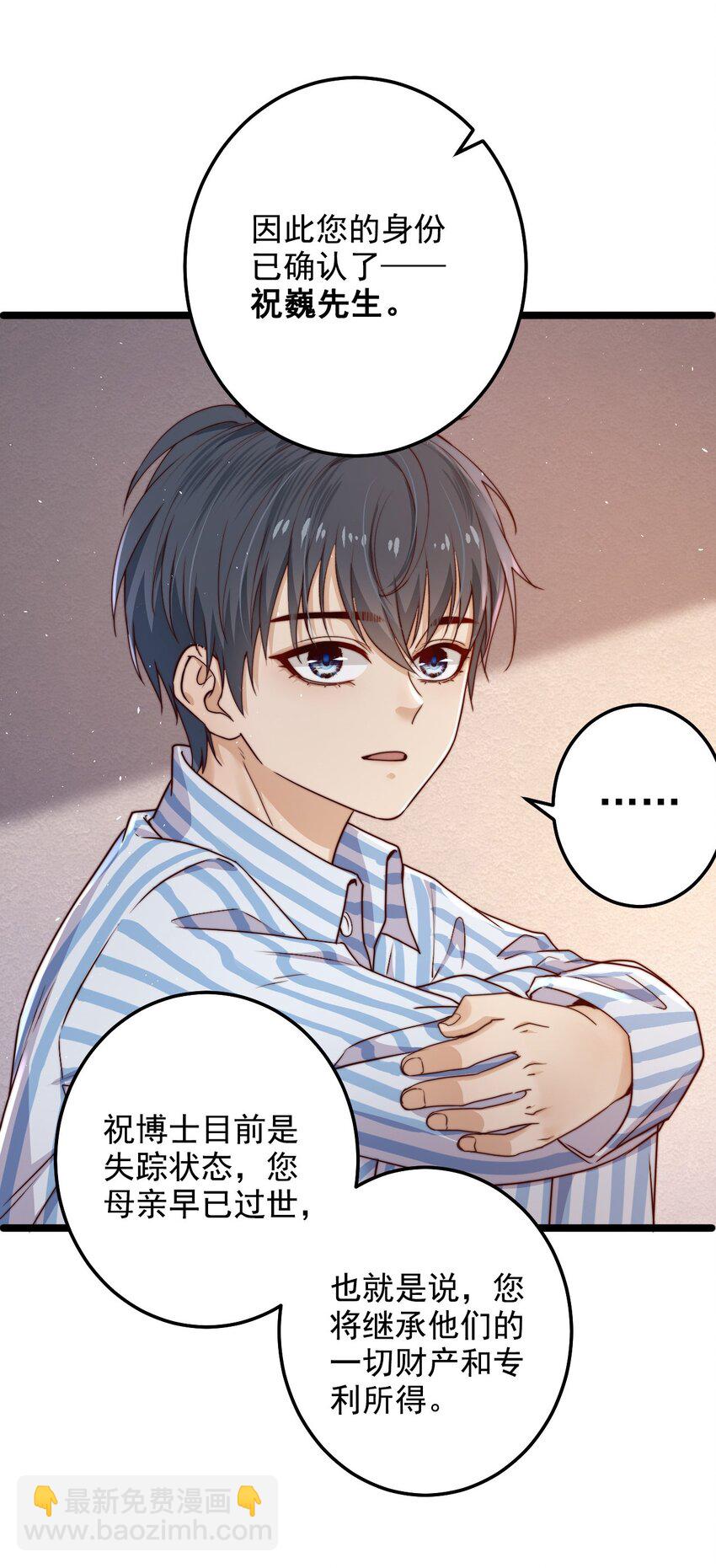 第13话 新的旅途(1/2)-第13话