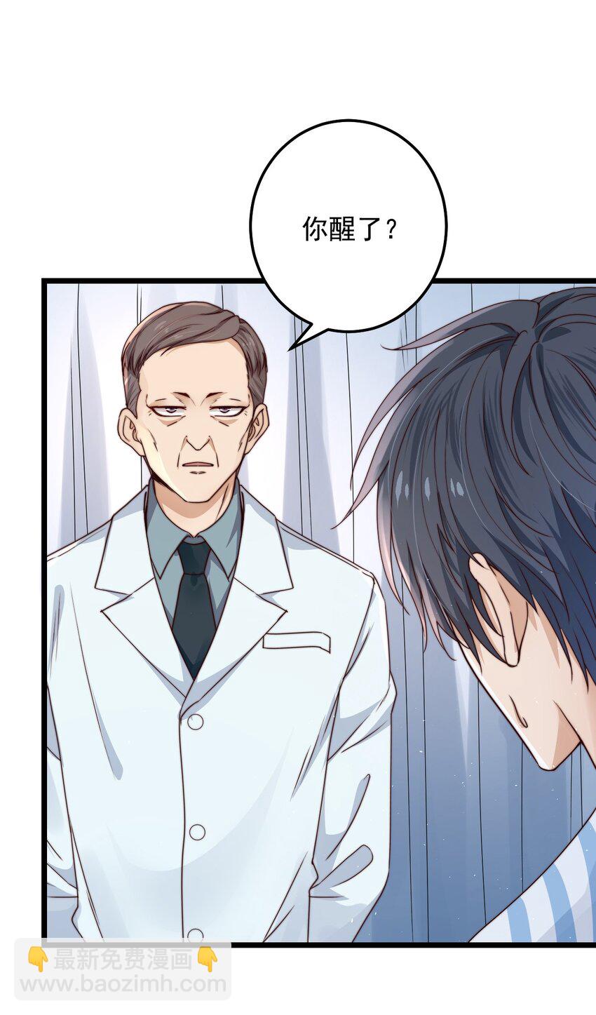 第13话 新的旅途(1/2)-第13话