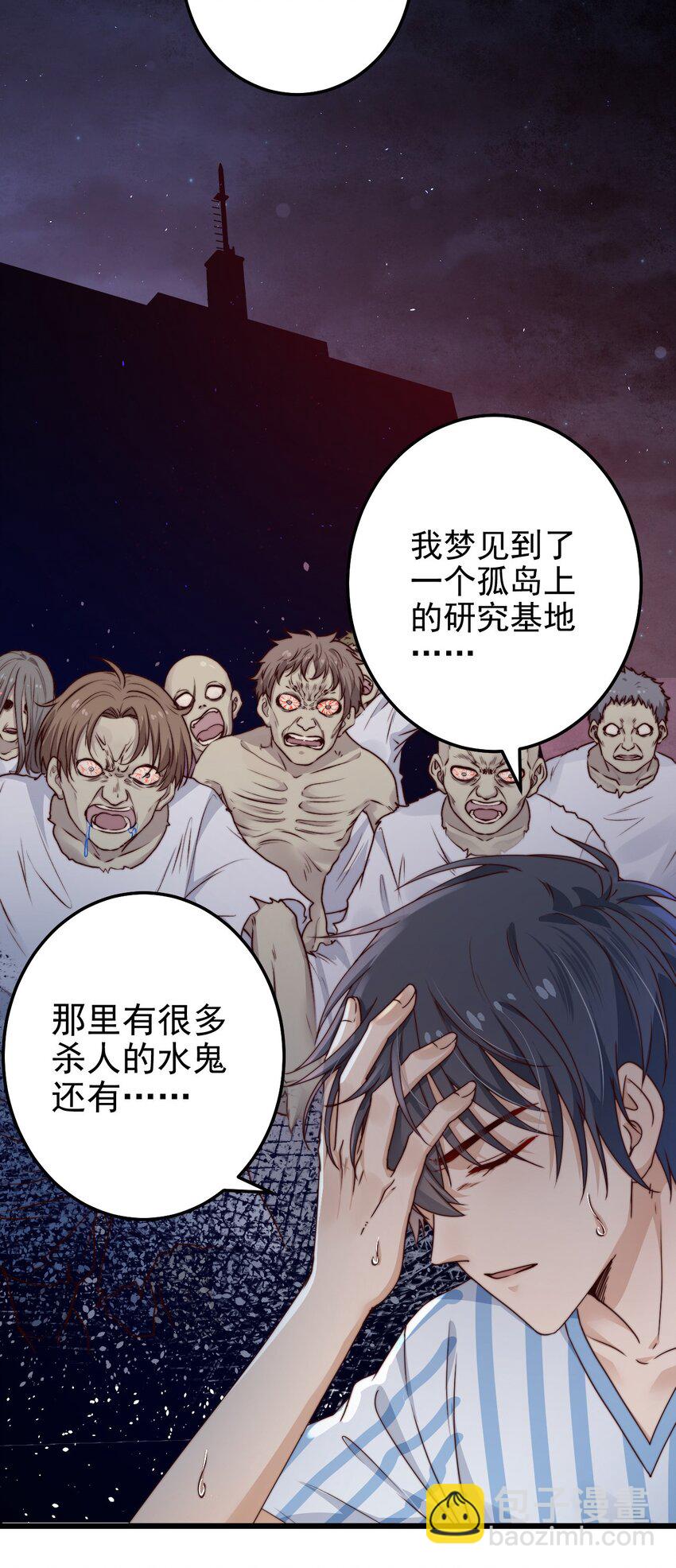 第13话 新的旅途(1/2)-第13话