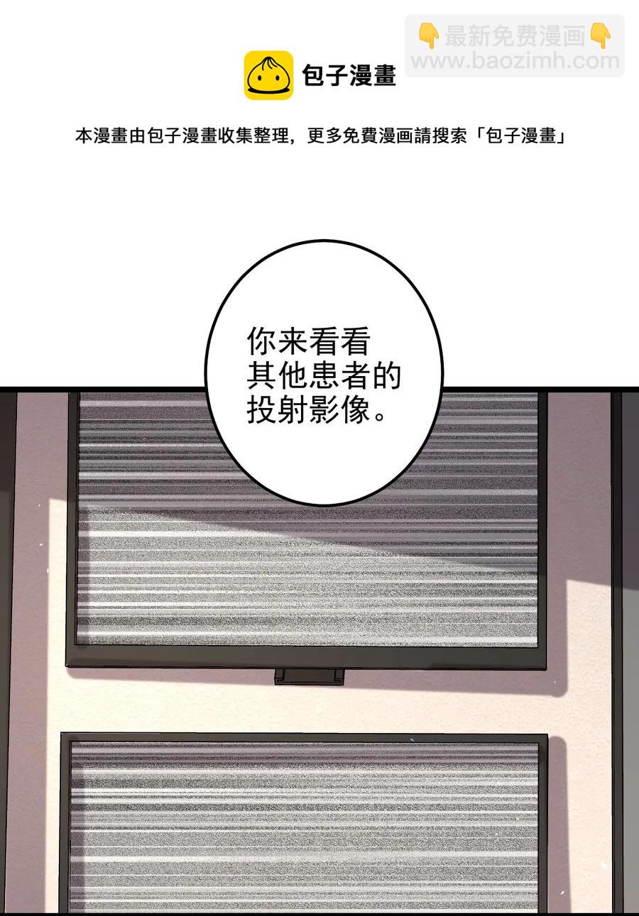 第15话 激活系统(1/2)-第15话