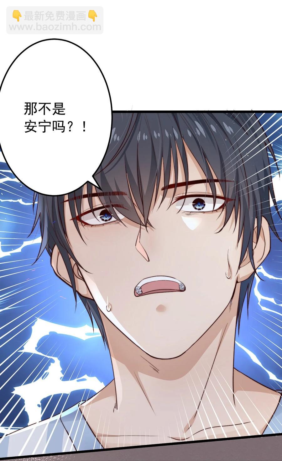 第15话 激活系统(1/2)-第15话