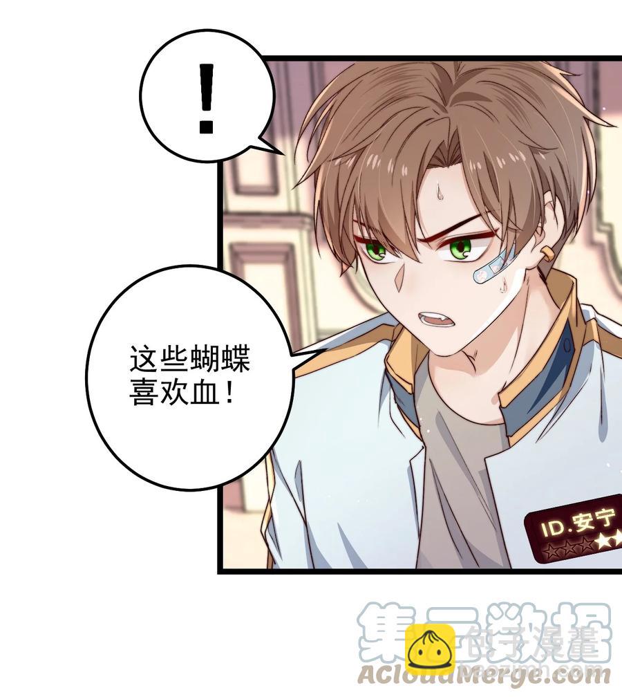 第19话 复活(1/2)-第19话