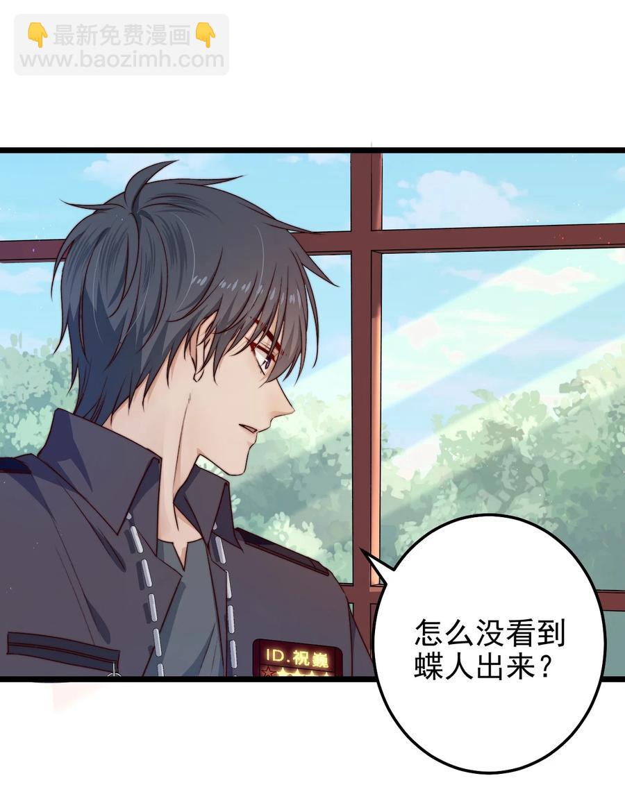 第19话 复活(1/2)-第19话