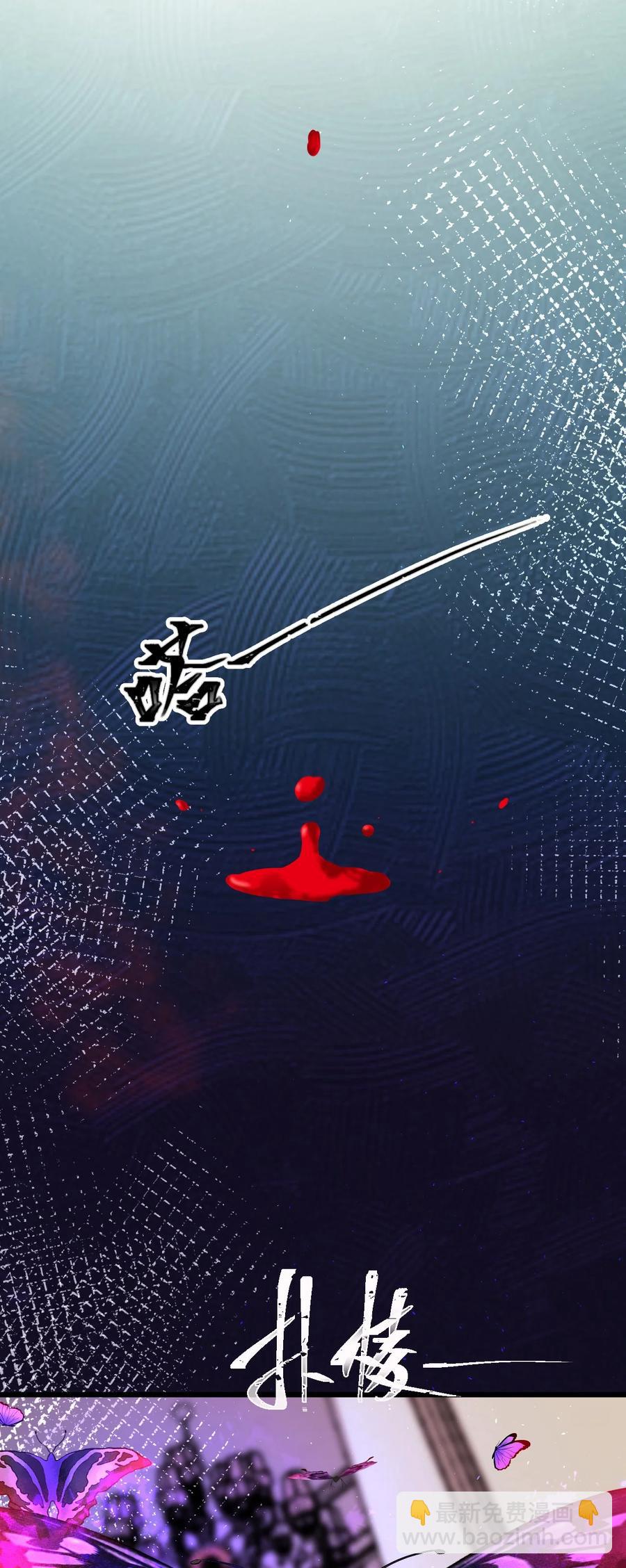 第19话 复活(1/2)-第19话