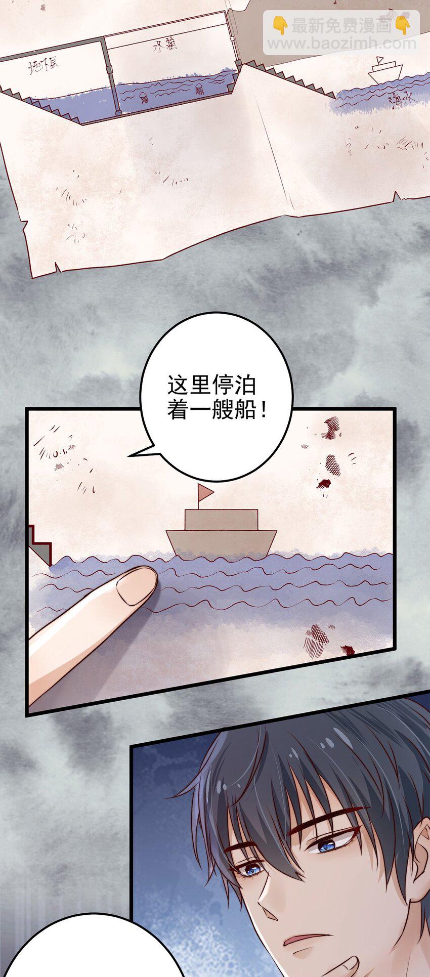 第03话 幸好有你来了！-第3话