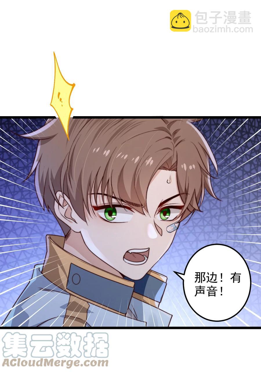 第21话 手机(1/2)-第21话