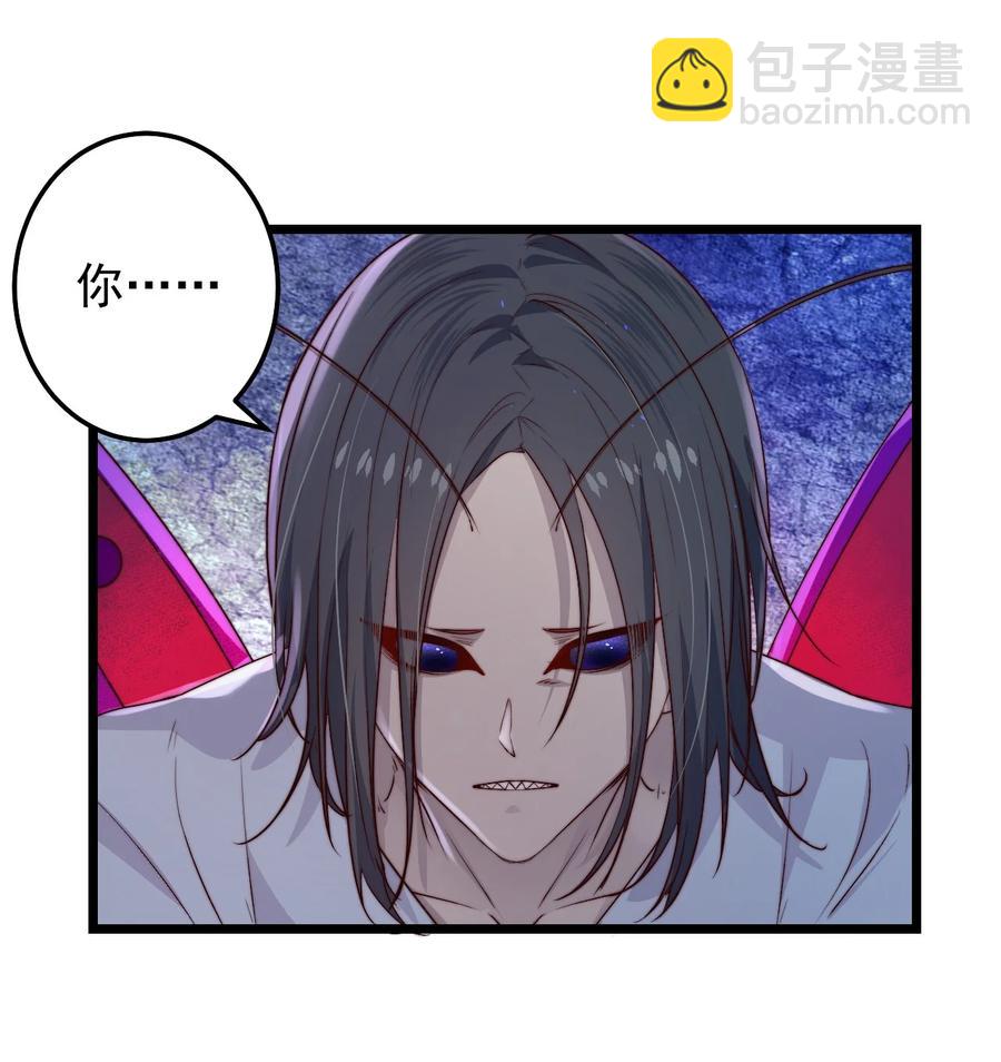 第21话 手机(1/2)-第21话