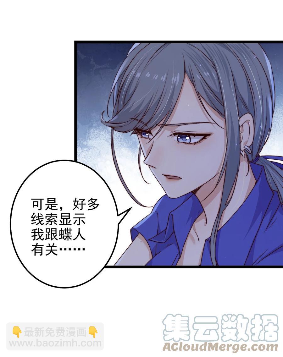 第21话 手机(1/2)-第21话