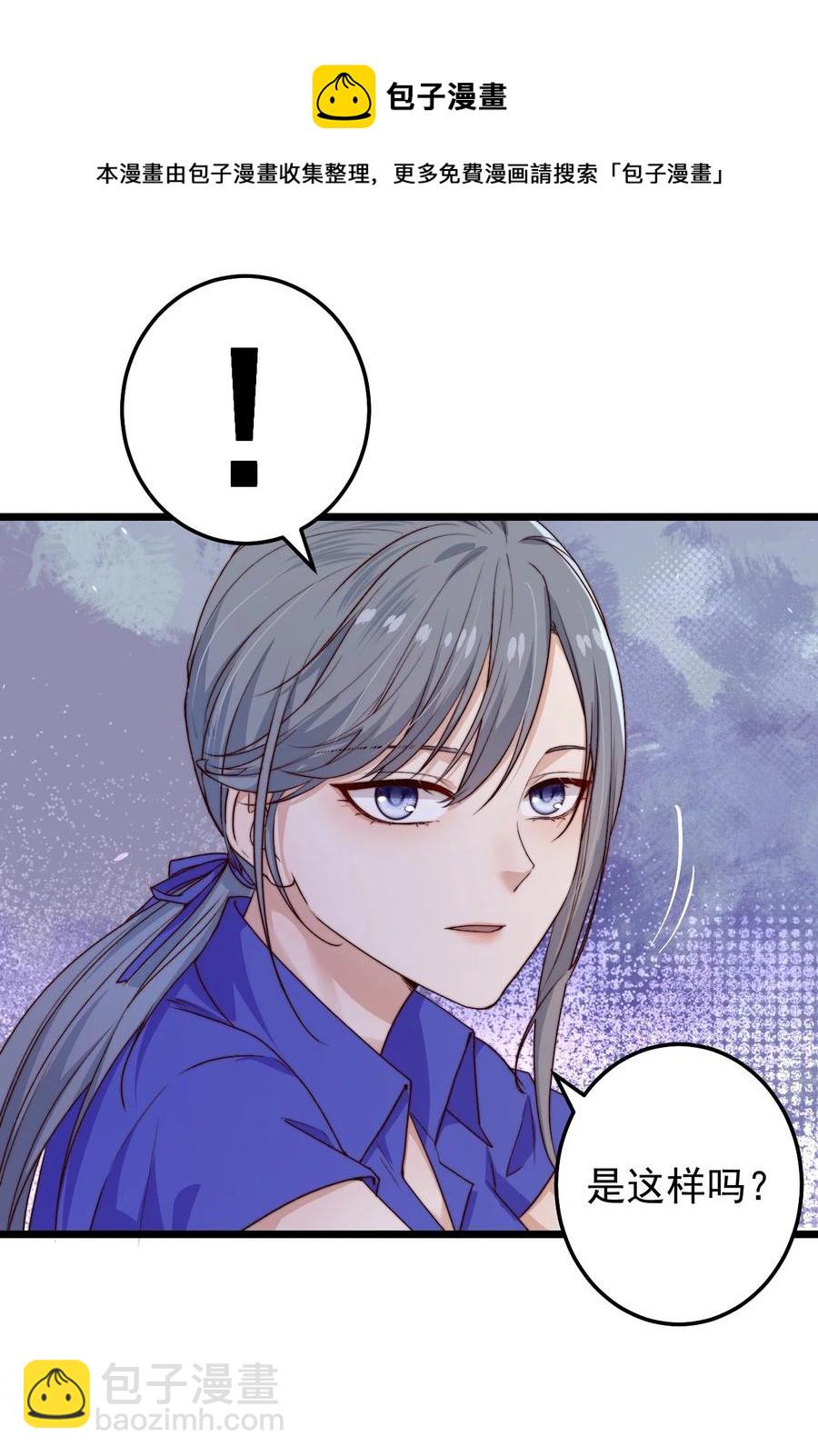 第21话 手机(1/2)-第21话