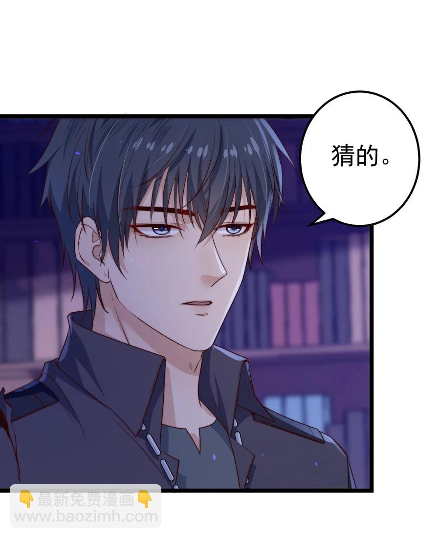 第21话 手机(1/2)-第21话